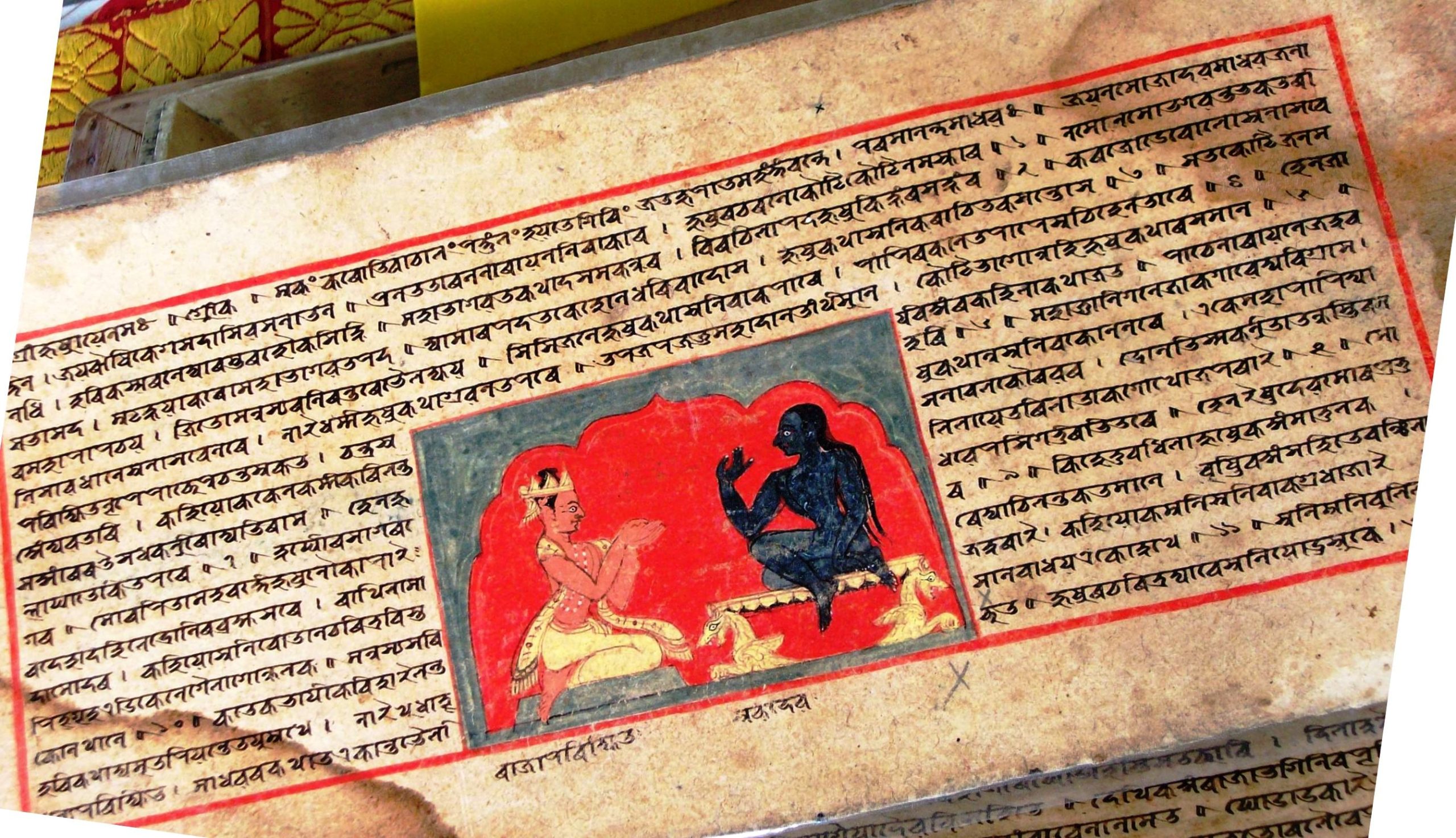 Vaishnava Literary Tradition of Assam