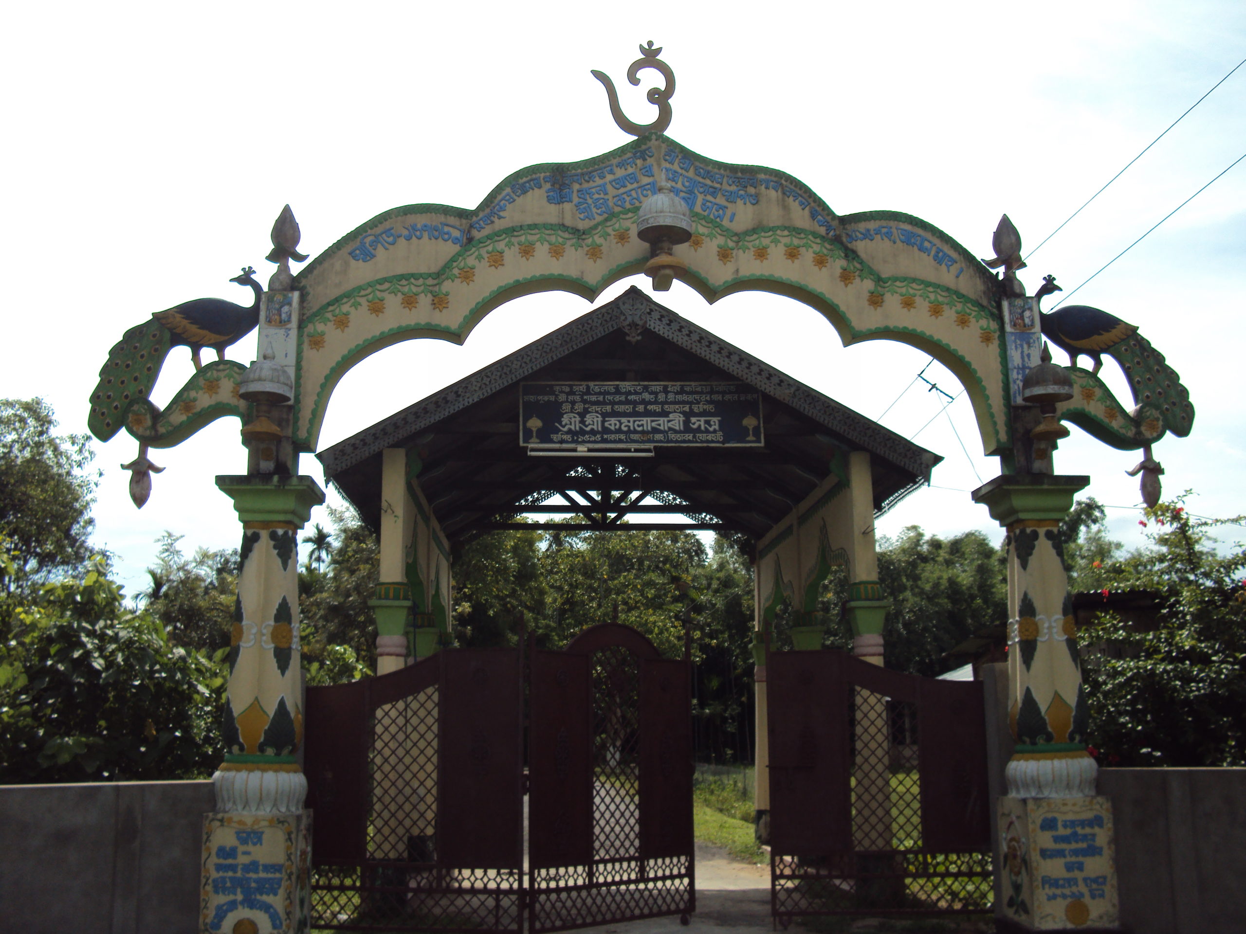 Role of Thâns and Sattras in spreading education
